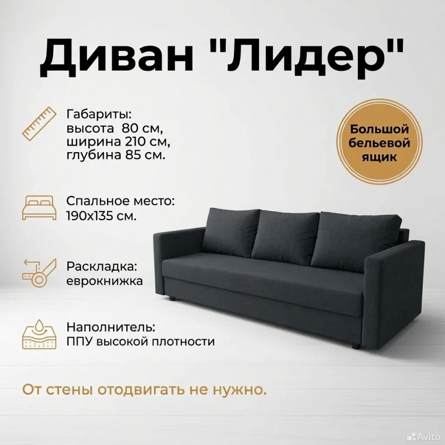 Диван «Лидер» еврокнижка, 135*190, с подлокотниками, темно-серый фото 1