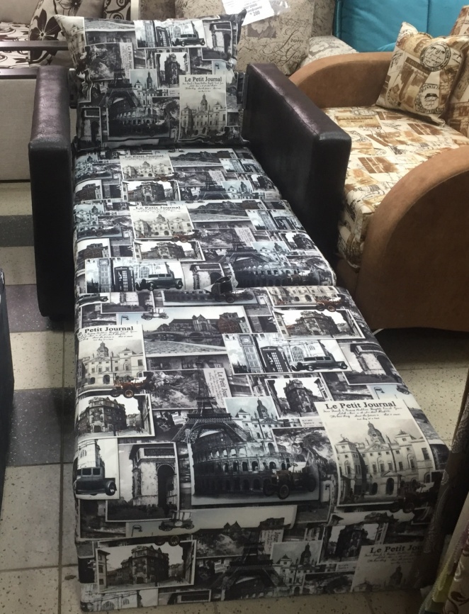 Кресло-кровать "Вектор" фото 2